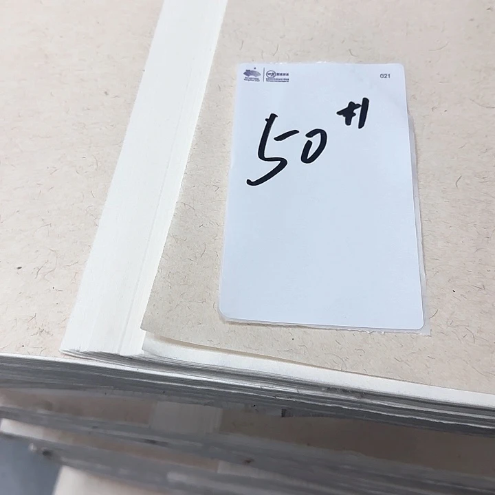 50号27×180半生半熟五十张一刀