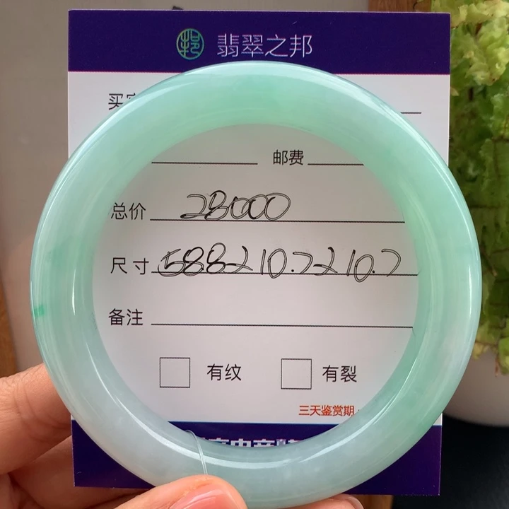 翡翠未镶嵌手镯翡翠手镯58