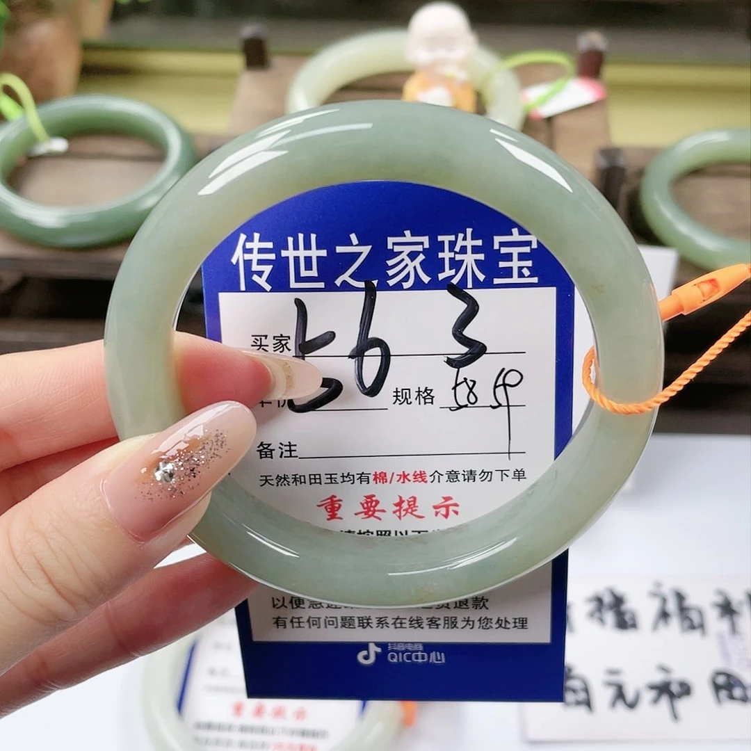 【闪购商品】未镶嵌手镯和田玉