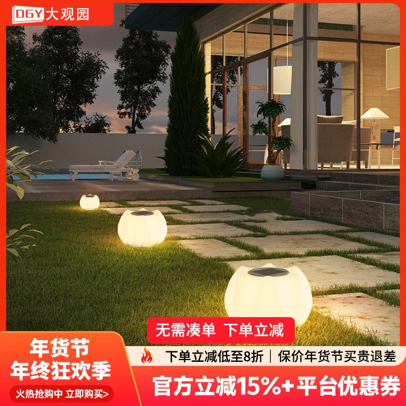 大观园太阳能草坪灯庭院灯户外园林景观灯别墅草地灯防水灯378I