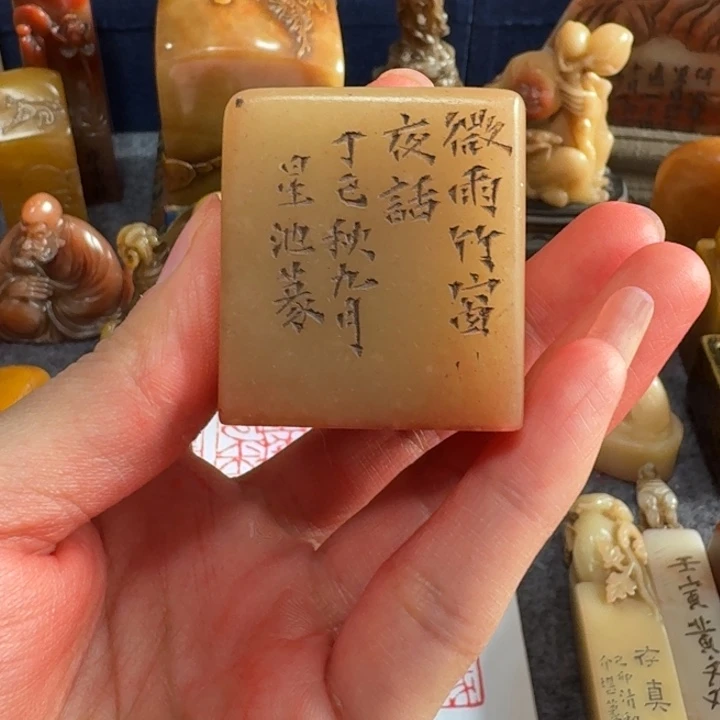 1***昊石材易老师闪购确定