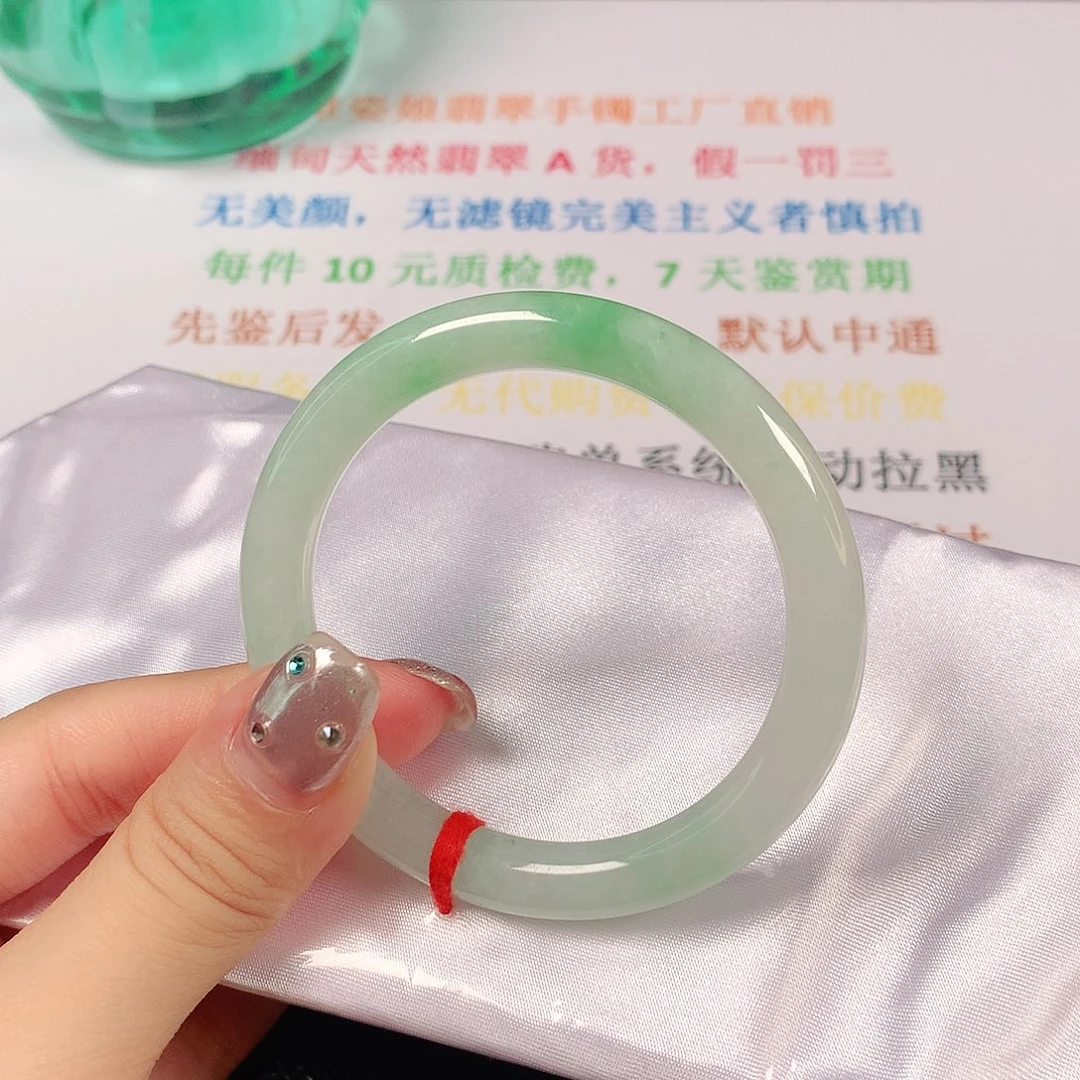 翡翠手镯未镶嵌翡翠手镯1566