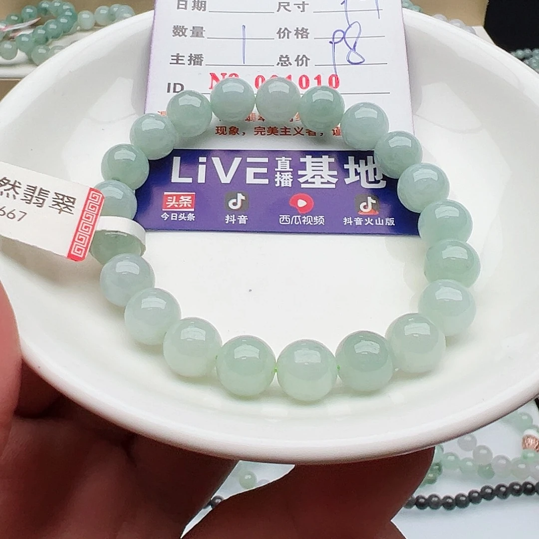 未镶嵌手链翡翠天然翡翠