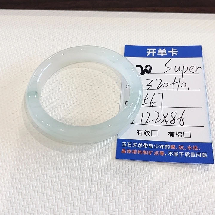 S***。未镶嵌手镯石英质玉