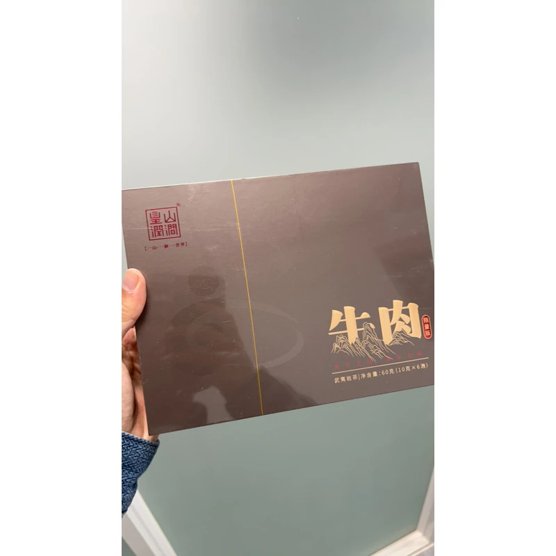 皇山润涧牛栏坑肉桂6泡51g