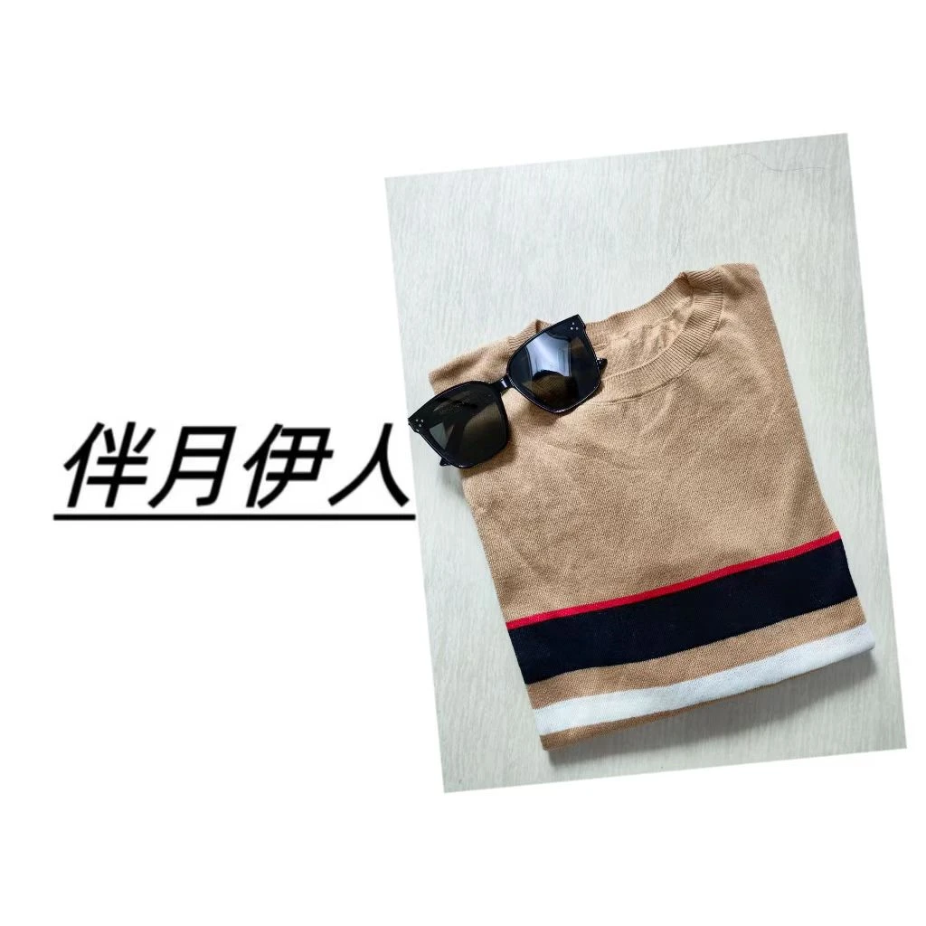 伴月伊人福利款圆领条纹打底衫9186