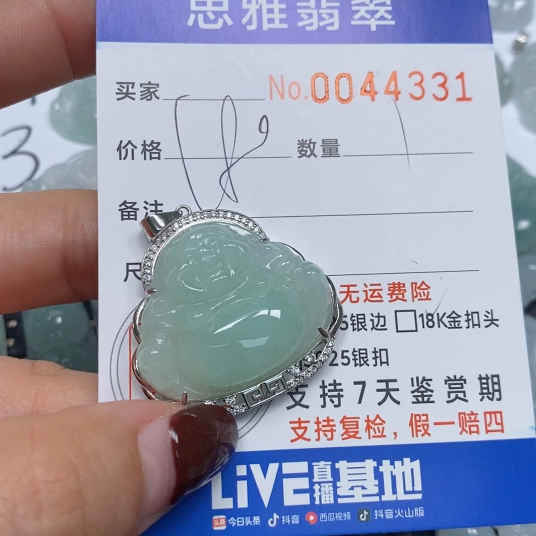 翡翠颈饰未镶嵌天然缅甸翡翠