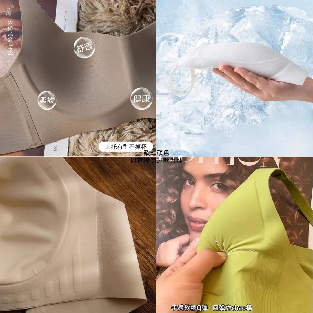 【细闪反重力】薄款无钢圈冰丝透气美背运动女士少女轻薄软支撑