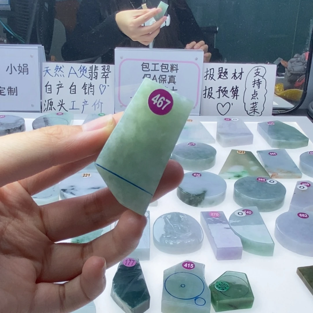 定制翡翠未镶嵌私人定制天然a货