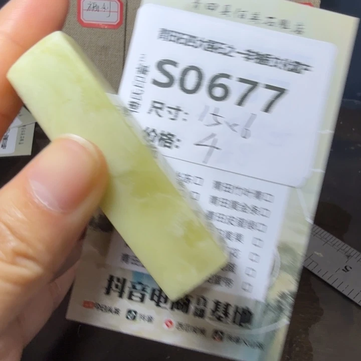 青田石11.28青田石雕厂家直销