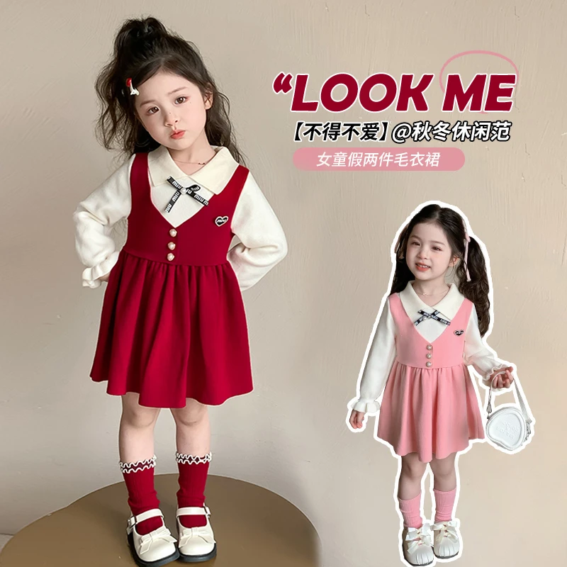 女童针织连衣裙洋气假两件儿童毛衣裙子小女孩宝宝春秋装2025新款