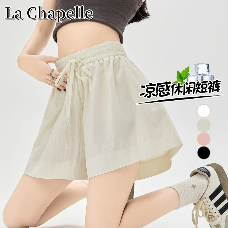 拉夏贝尔夏季薄款肌理感A字阔腿裤百搭凉感高腰宽松显瘦运动热裤