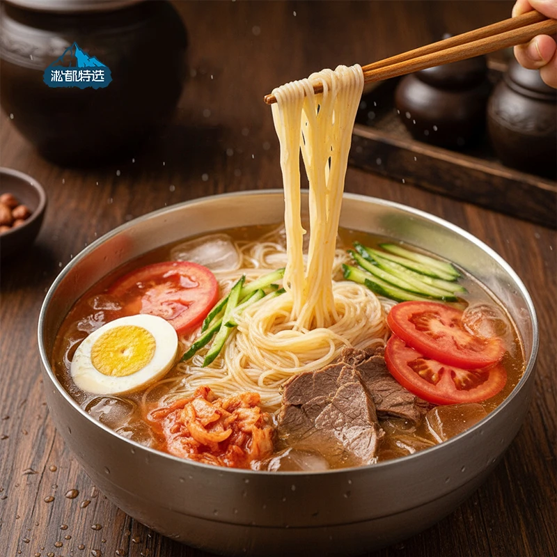 淞都特选 东北风味大冷面 酸甜口味冷面清爽顺滑夏季解暑