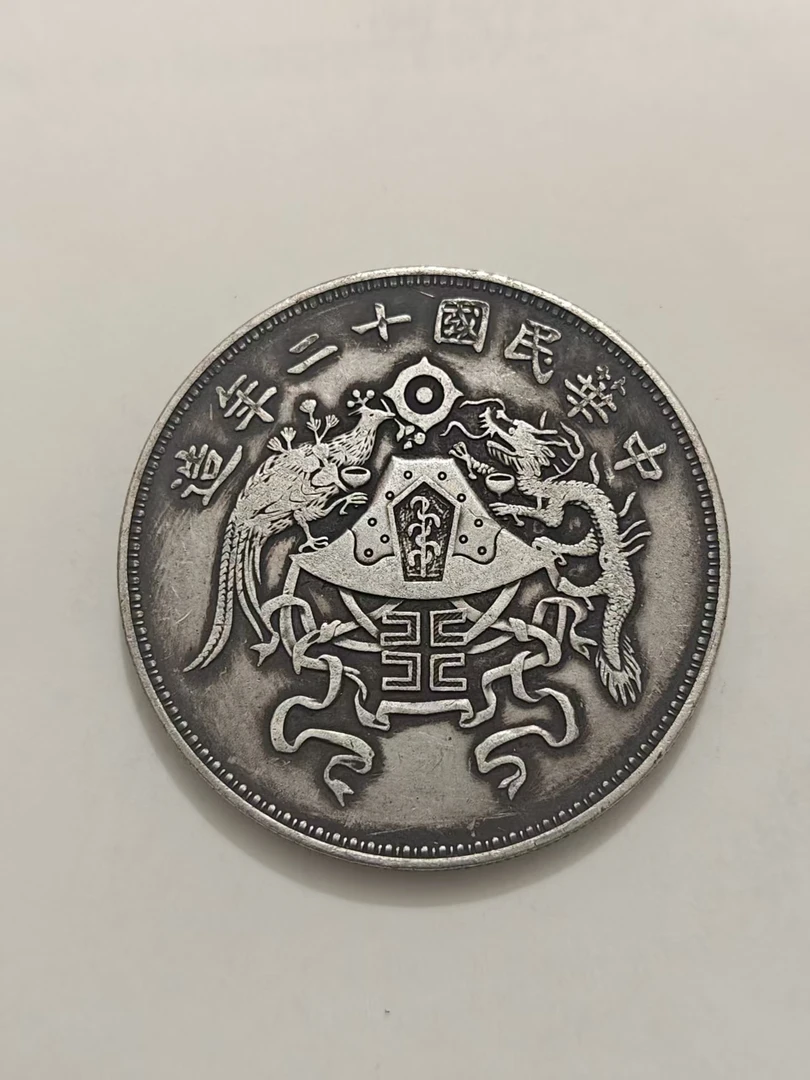 XB104精选复古十二年龙凤纪念币摆件