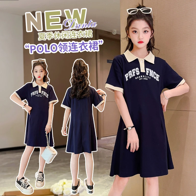 【现货】女童夏装Polo裙短袖2025新款洋气中大童休闲公主裙T恤A字裙
