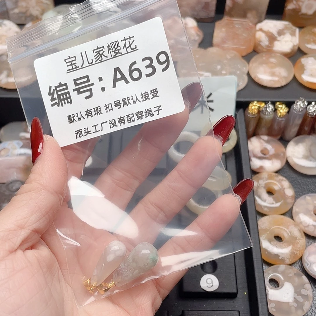 玛瑙/玉髓颈饰合金伊*