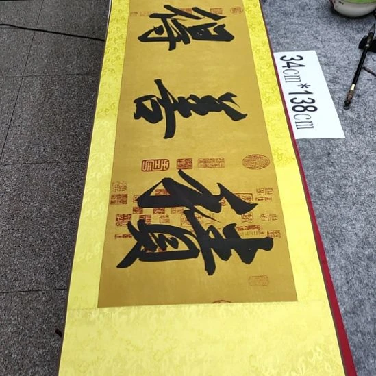 书法张老师现场手写书法