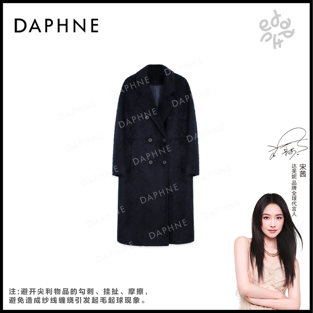 Daphne/达芙妮Y-高级成衣定制系列澳毛山羊绒大衣25TG4124