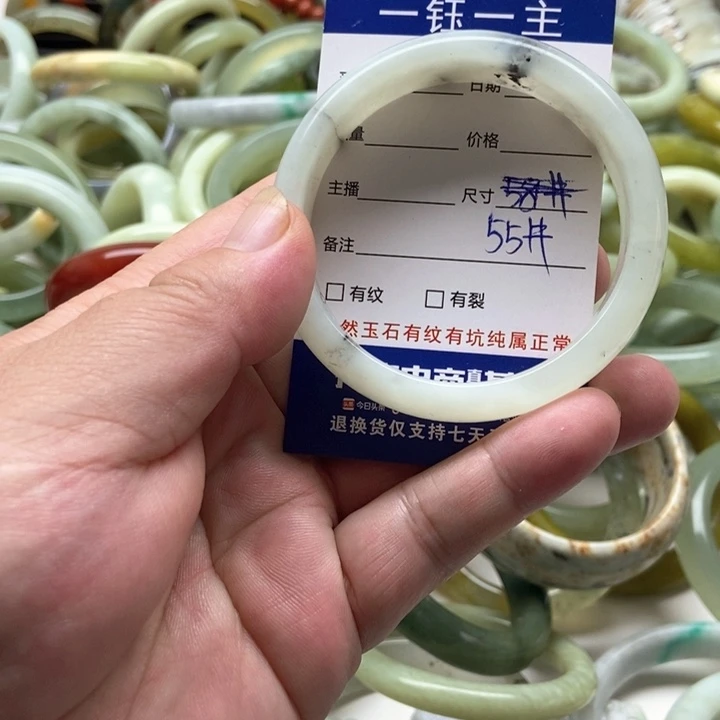 未镶嵌蛇纹石玉手镯
