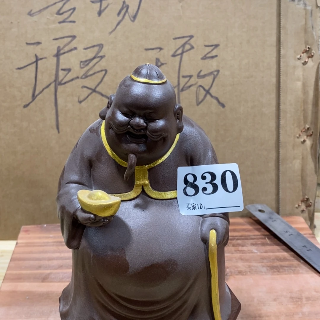 紫砂茶宠7757774777777788