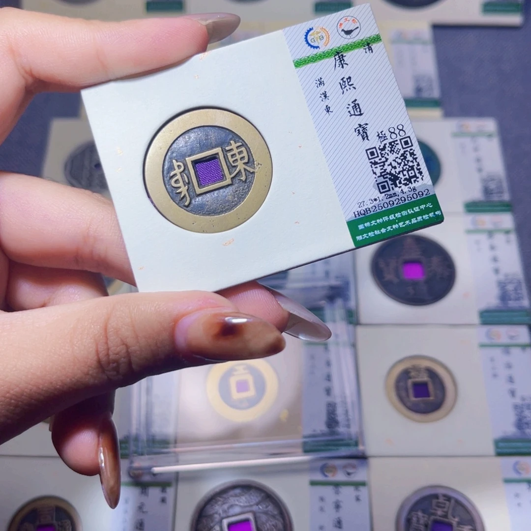 铜臻品文化娜娜康熙5092