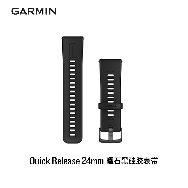 Garmin/佳明Venu X1替换硅胶表带24mm