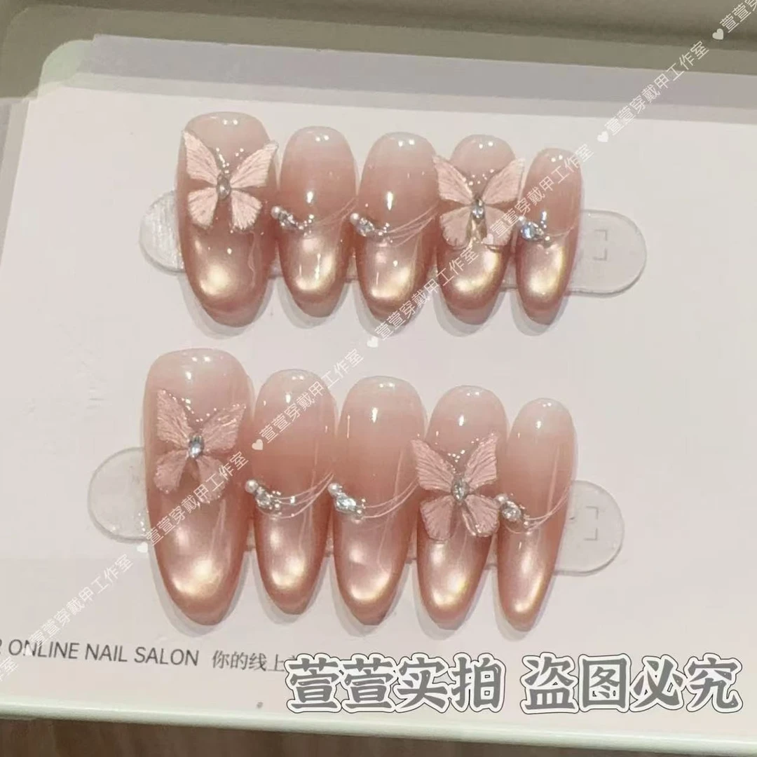 【双生蝶恋】纯手工穿戴甲猫眼美甲贴片可拆卸指甲贴片10片装