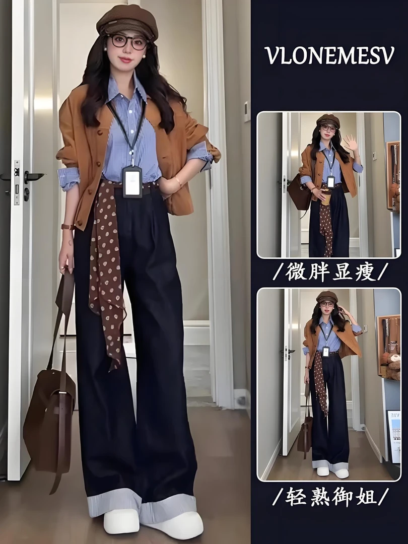 早秋新款复古外套格纹长袖衬衫三件秋装女款爆款2025新款穿搭套装