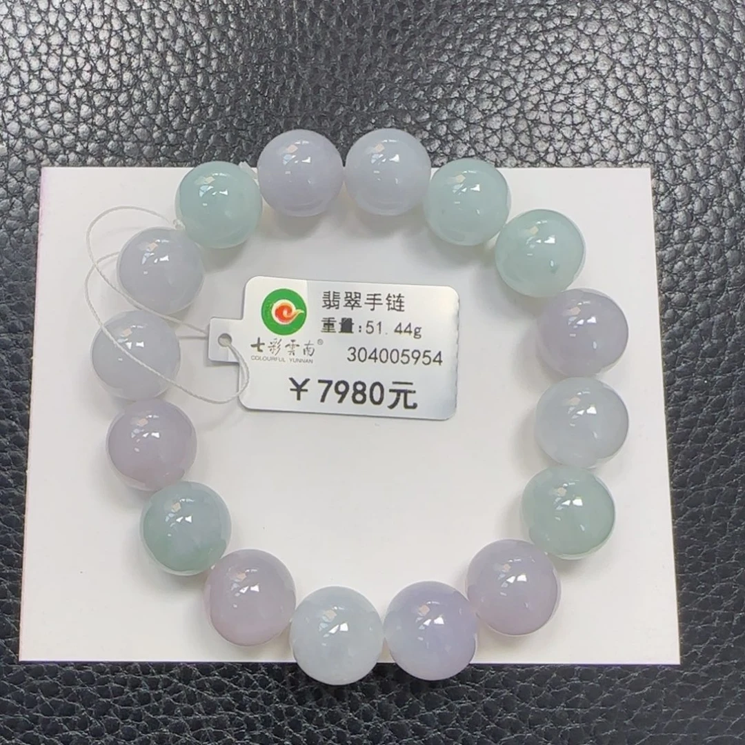 未镶嵌手串翡翠12.3冰春彩飘花