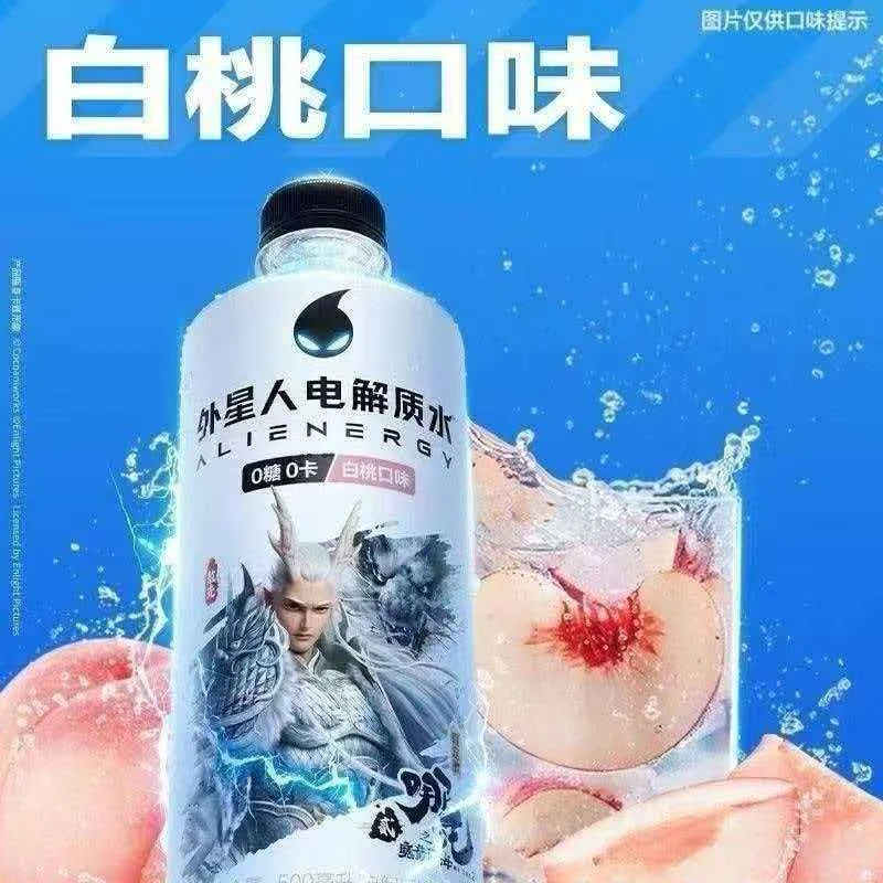 sc【15瓶*500ml】外星人电解质水青柠白桃荔枝味哪吒联名限定包装
