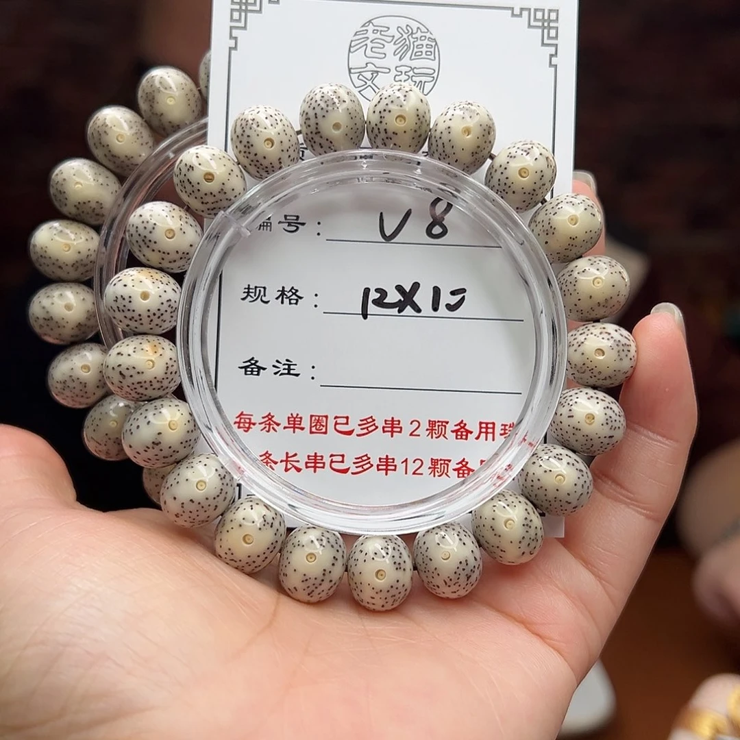 星月菩提手串8 星月菩提