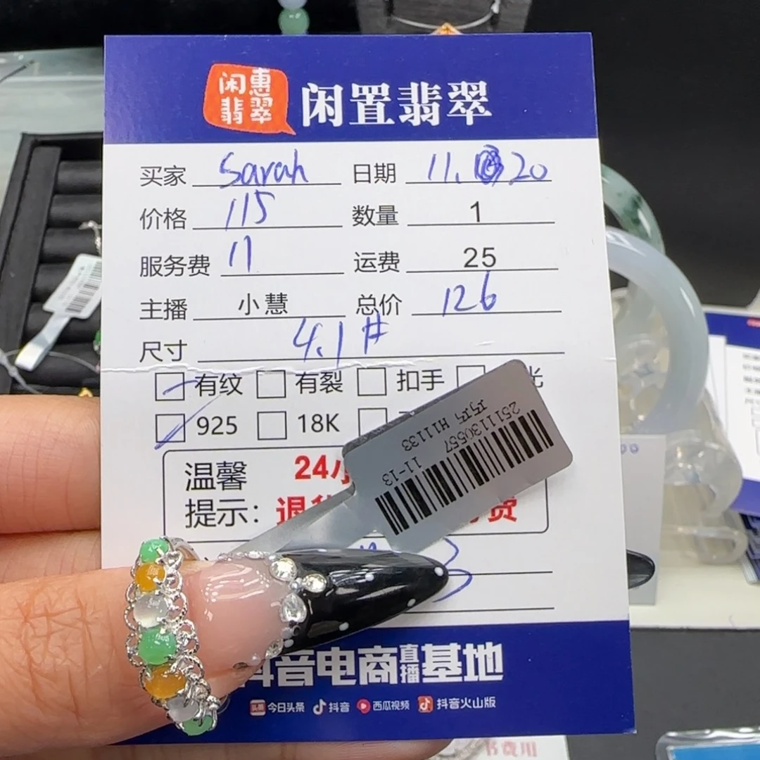 s***h翡翠银S925镶嵌戒指