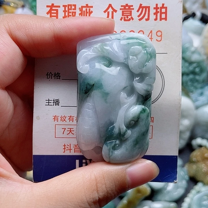 吊坠(不含链)未镶嵌翡翠1