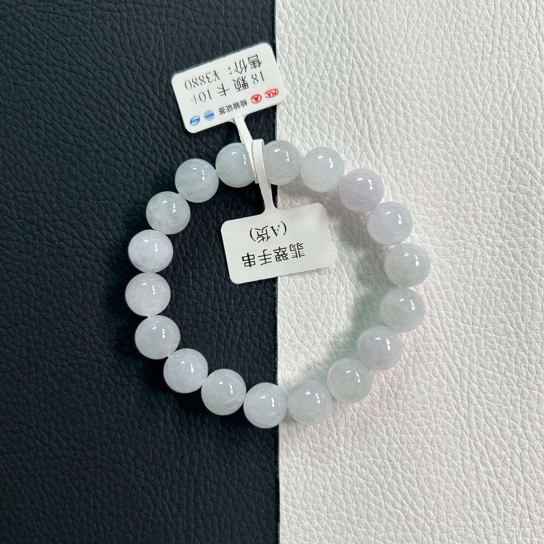 天然缅甸 A货翡翠手串白冰白月光手串卡 10+mm