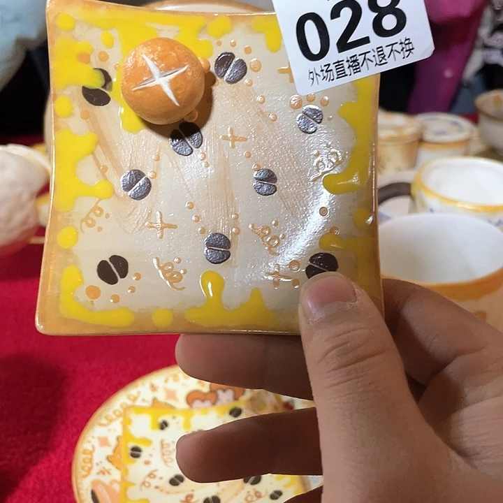 瓷片F***h现货明天发货了