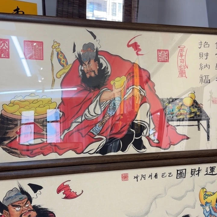 国画工*阿冲的字画是什么