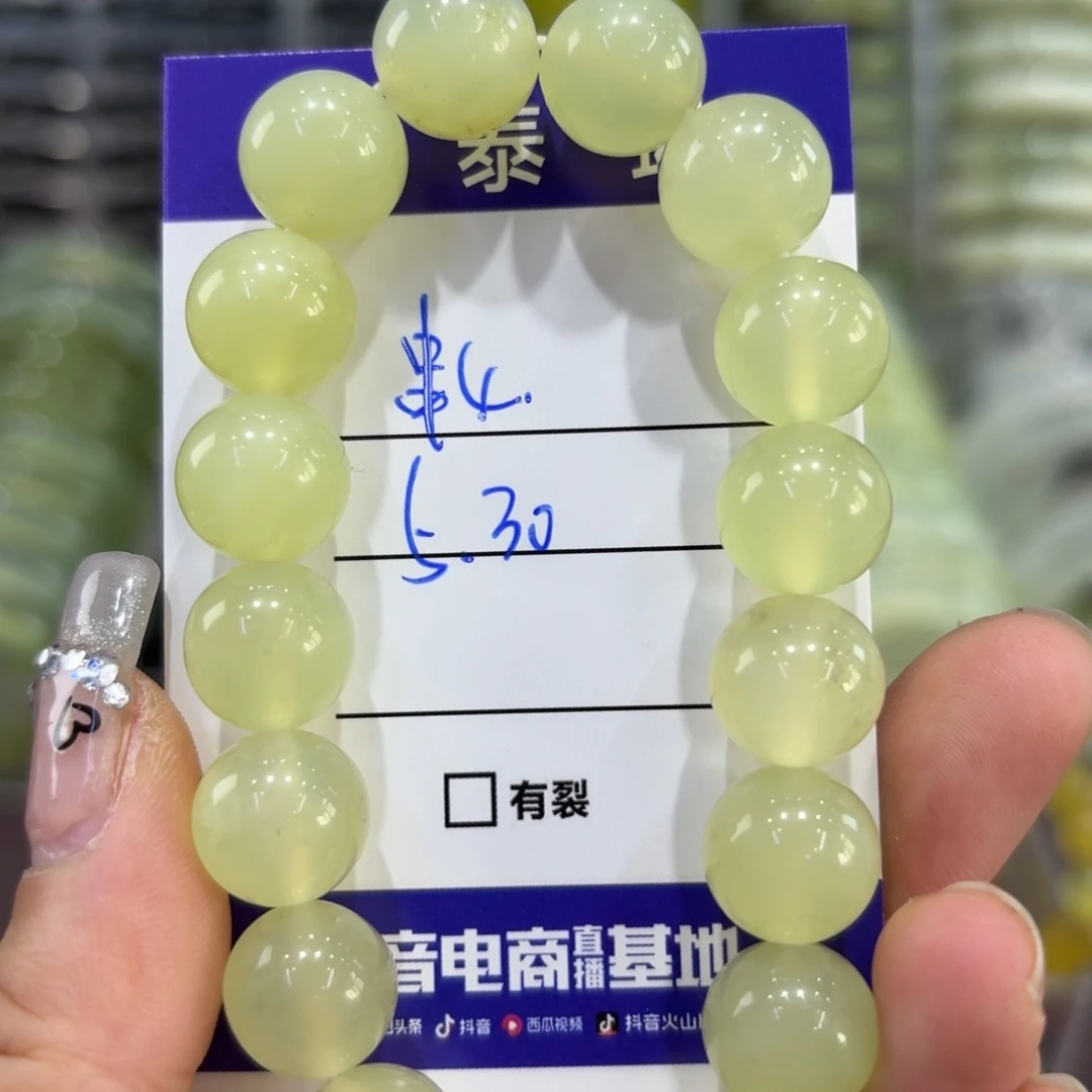 岫玉未镶嵌手镯天然
