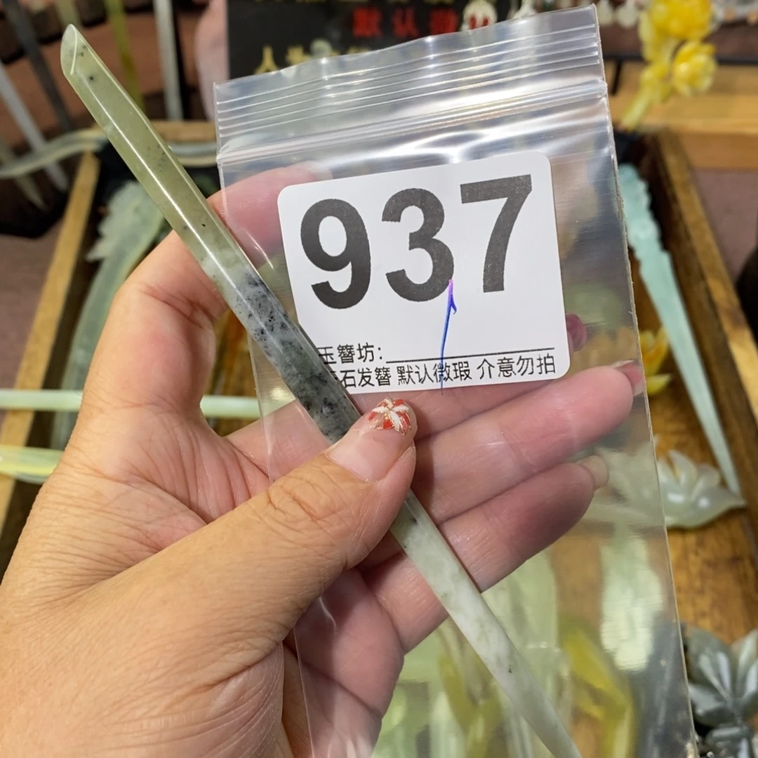 南***。蛇纹石玉合金发饰