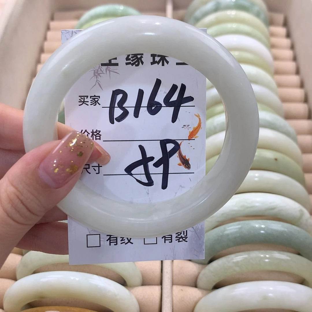 【闪购商品】蛇纹石玉未镶嵌手镯