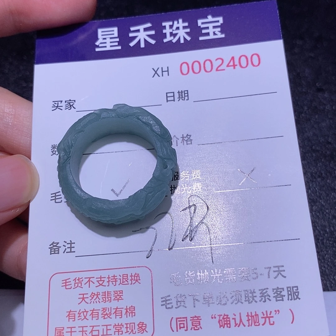 上***痴未镶嵌定制翡翠定制翡翠不退不换