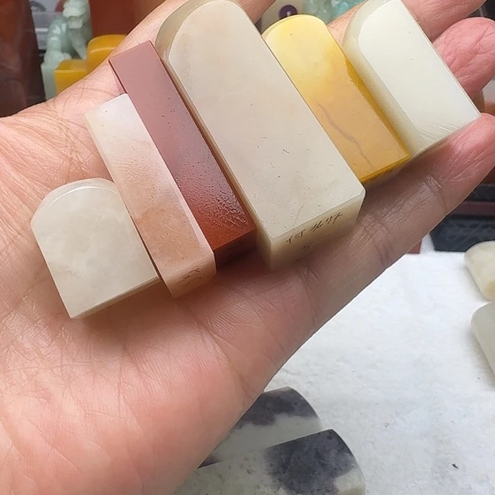 何***我印石寿山石老挝小章一组