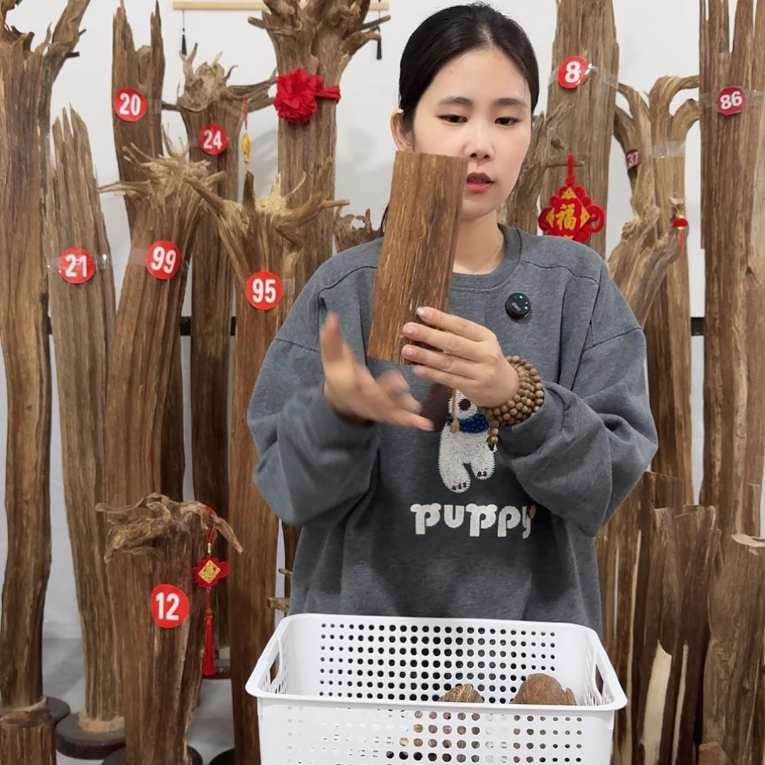 沉香沉香碎屑原材料