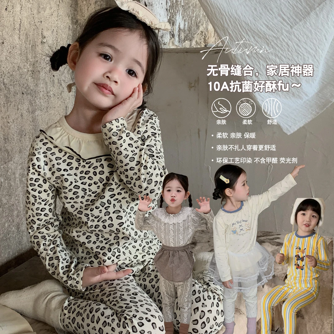 【10A抗菌】2025儿童秋季莱卡无骨套装宝宝秋衣秋裤男女睡衣家居服