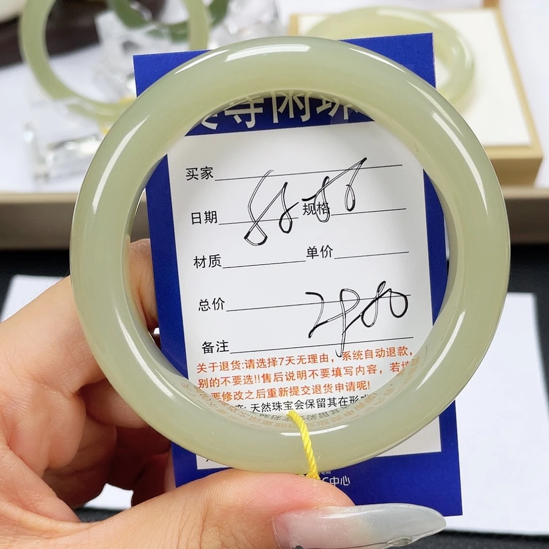 未镶嵌手镯和田玉