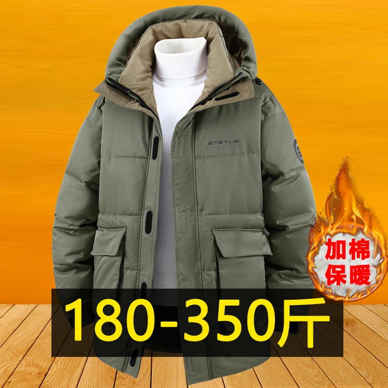 300斤特大码加厚棉服男士冬季连帽棉衣加肥加大胖子工装棉袄外套