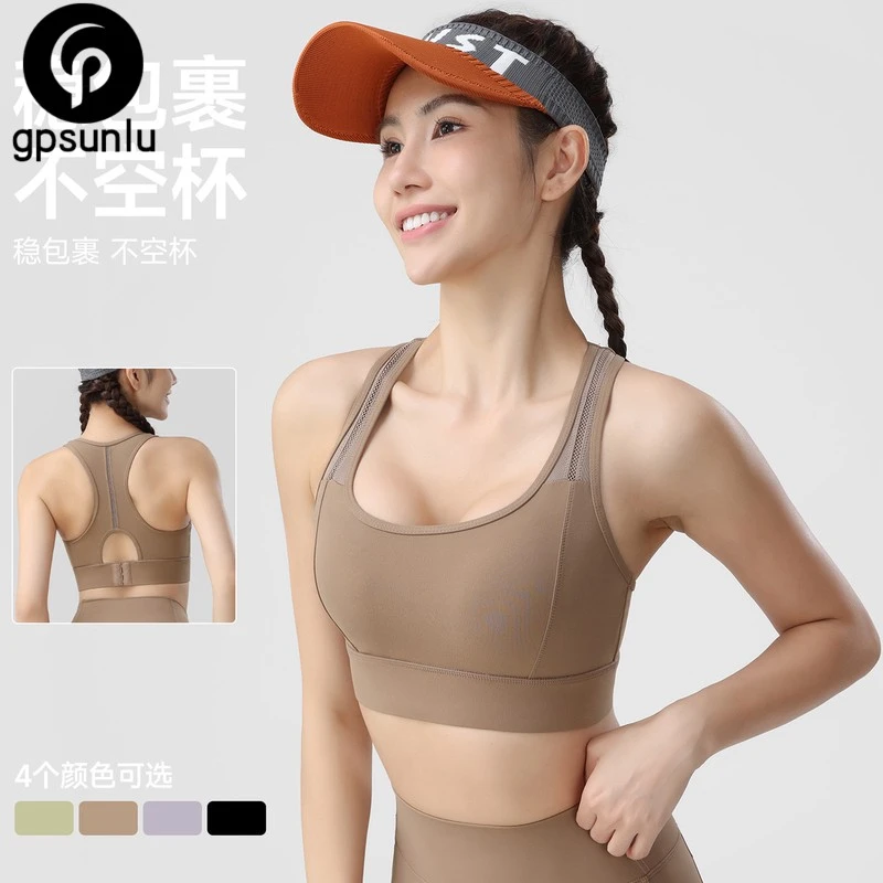 GPSUNLU新款运动内衣女固定杯防震聚拢瑜伽背心网纱裸感美背工字