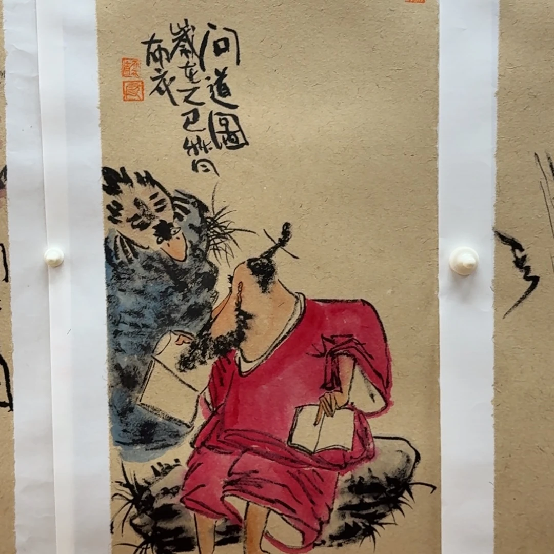 国画四尺四开哈哈哈哈哈哈