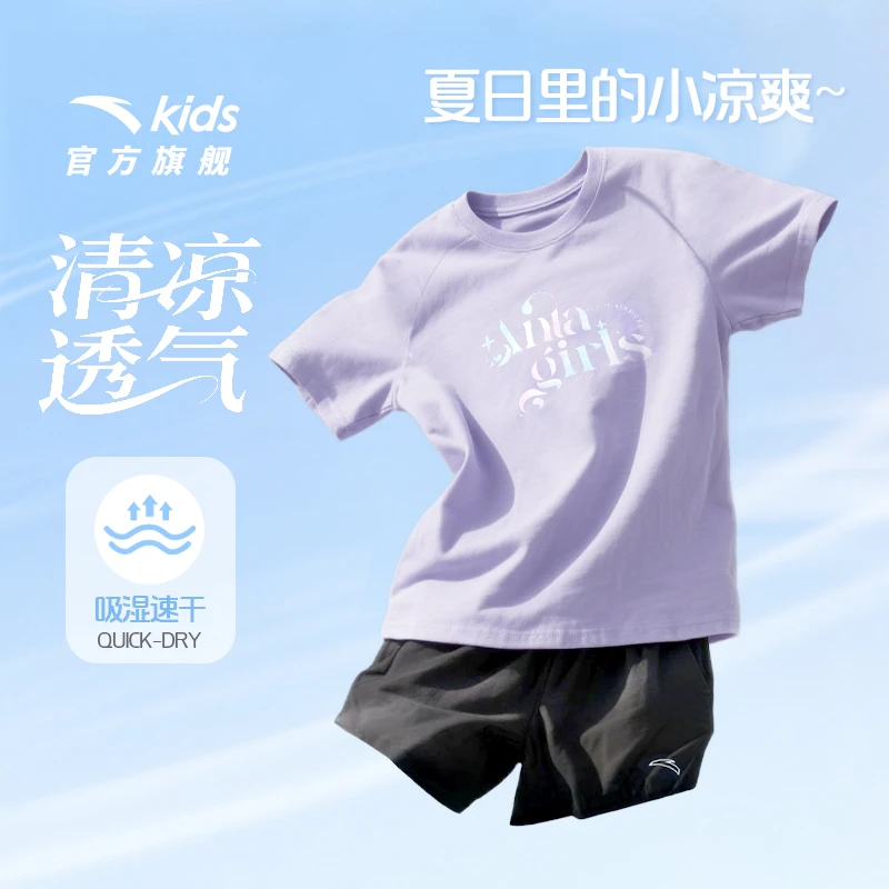 安踏夏季女童休闲套装2025儿童夏季T恤套装撞色针织跑步运动服
