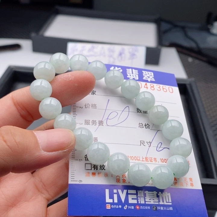 未镶嵌手链翡翠多样性