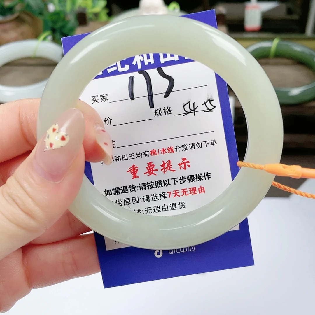【闪购商品】未镶嵌手镯和田玉